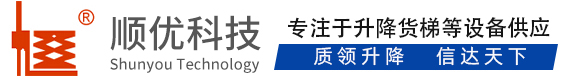 盘锦顺优升降科技有限公司