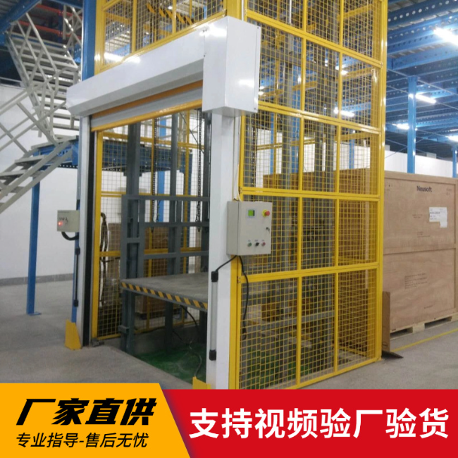 盘锦3吨室内升降货梯安装