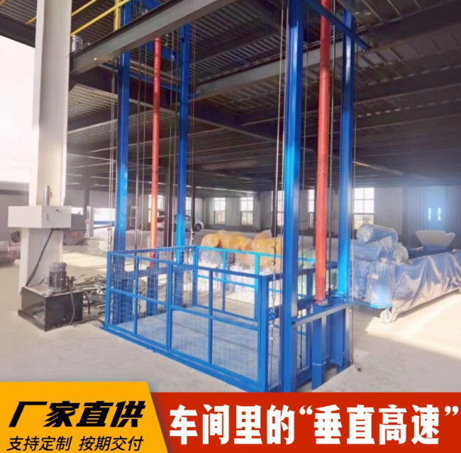 盘锦4吨二层升降货梯安装